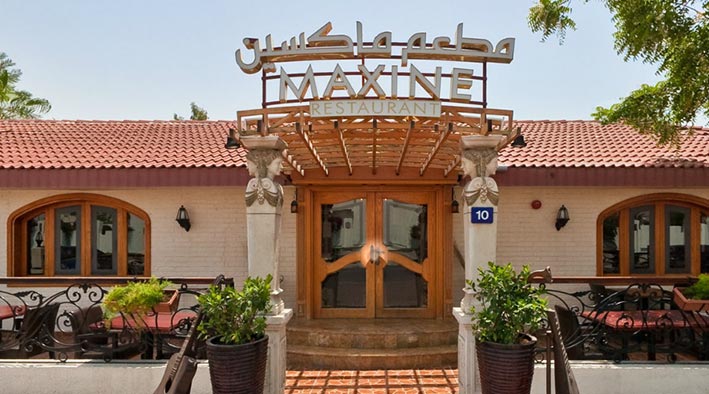 Show&nbsp;Maxine Restaurant - Jumeirah - Dubai&nbsp;- Virtual Tour