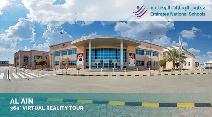 Emirates National Schools Mohamed Al Ain Campus - 360 VR School