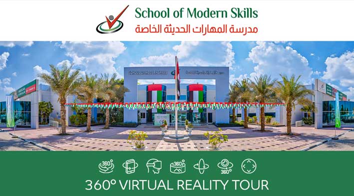 School of Modern Skills - 360° Virtual Tour