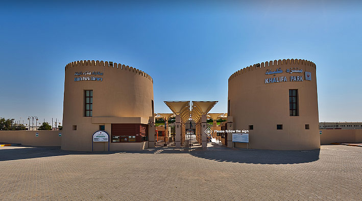 Abu Dhabi Culture & Tourism Authority - Khalifa Park Library Virtual Tour